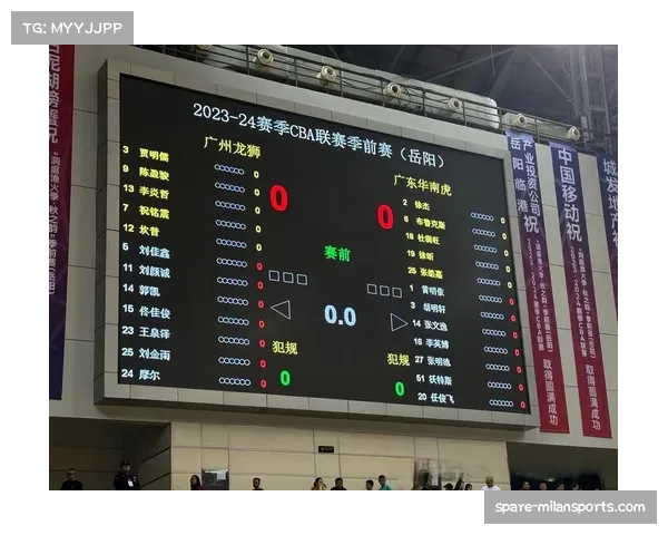 广东宏远力克广州龙狮 豪取五连胜紧追榜首 广东宏远力克广州龙狮 豪取五连胜紧追榜首